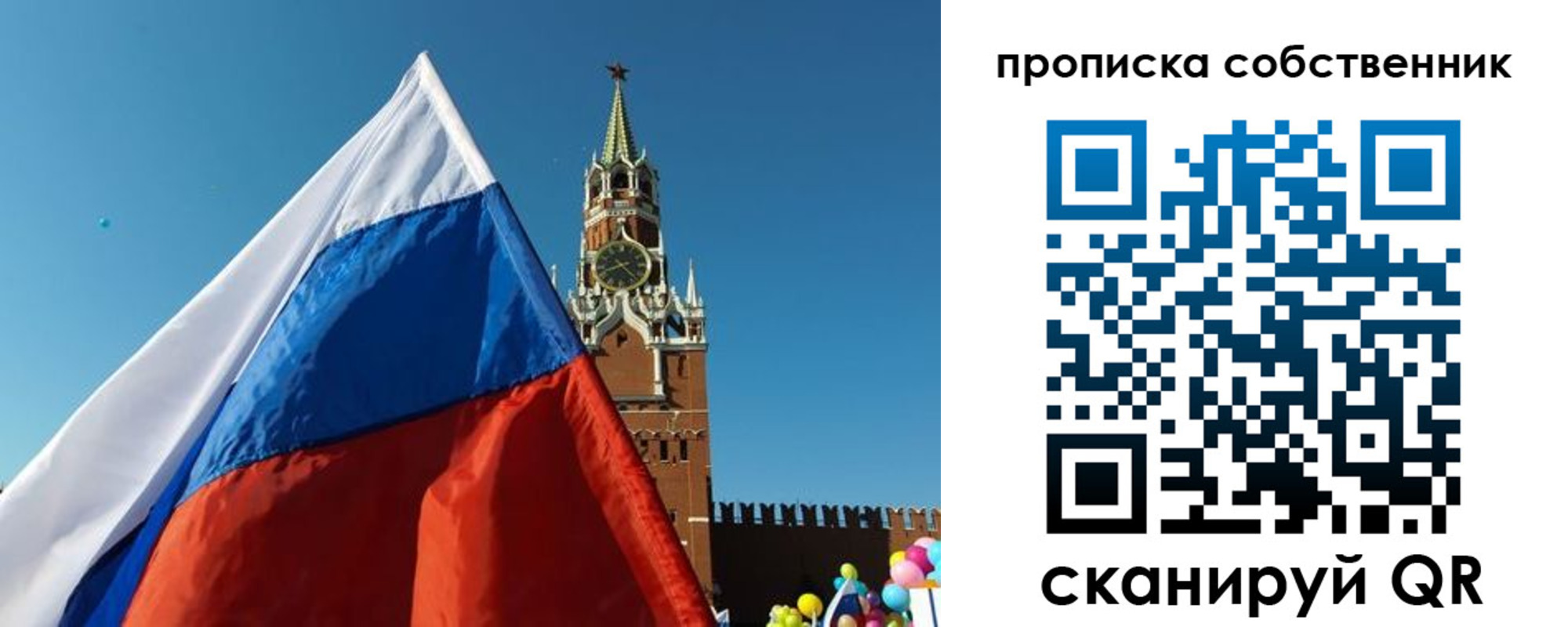 временная регистрация госуслуги в Раменском
