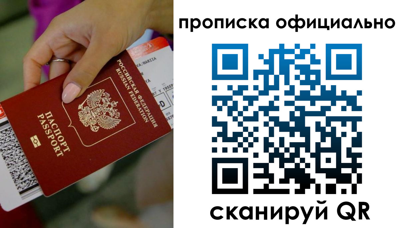 регистрация для дет. сада в Раменском