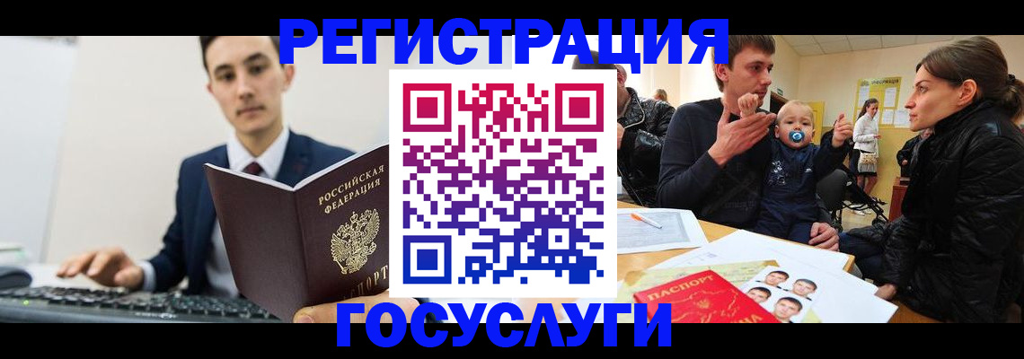 прописка в квартире в Раменском
