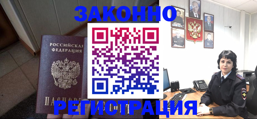 форма 3 в Раменском