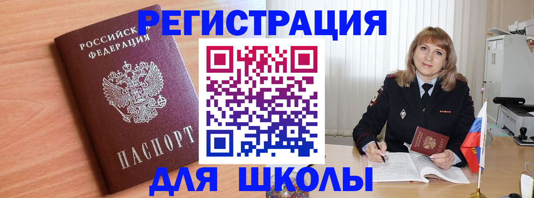 форма 3 в Раменском