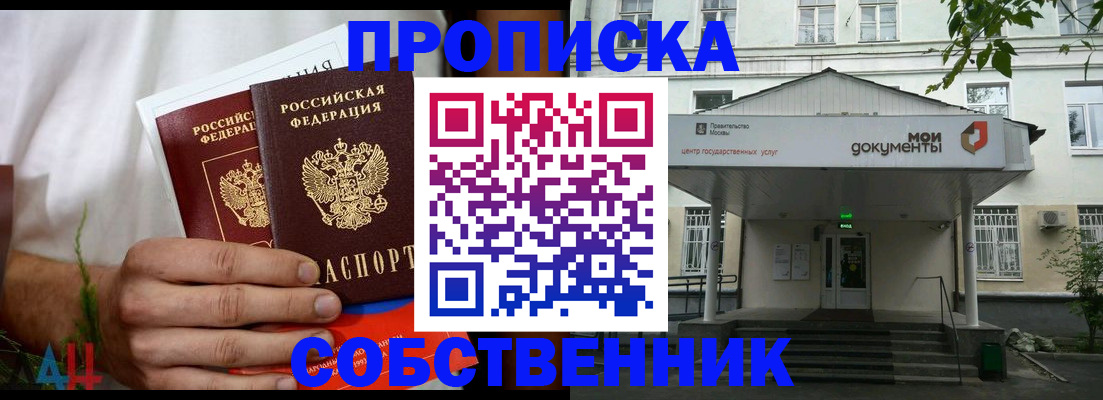 регистрация для дет. сада в Раменском